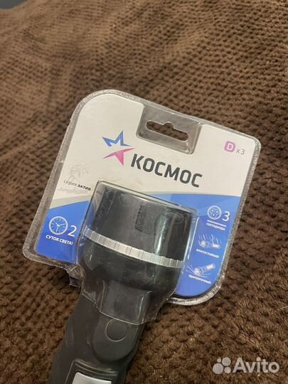 Светодиодный Фонарь космос 2056LED