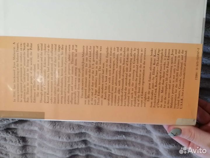 The last kings of Thule