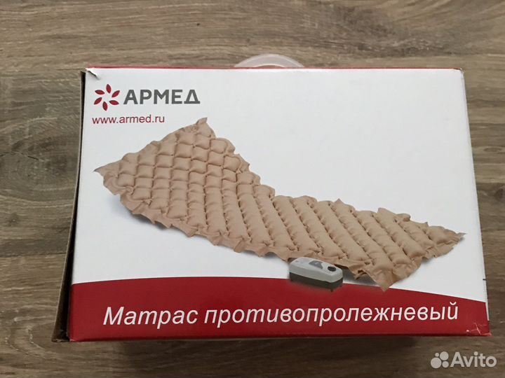 Противопролежневый матрас армед