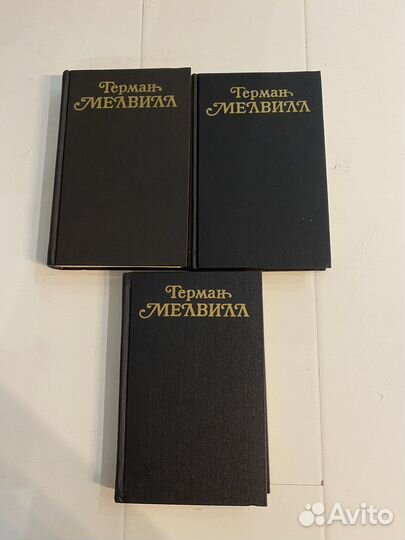 Герман Мелвилл