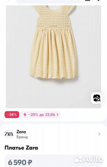 Новое шикарное платье Zara для девочки, 152