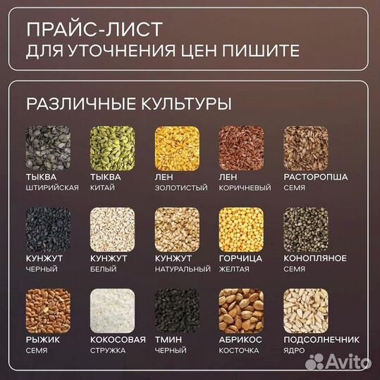 Бутылка для масла стеклянная 100мл