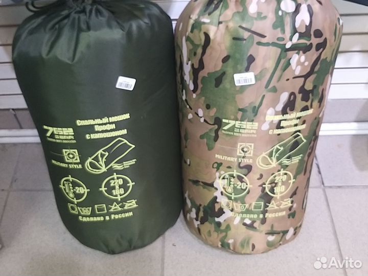 Спальный мешок -20 (7.62)