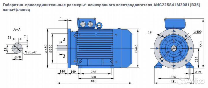 Электродвигатель евростандарта аис 37кВт/1500об