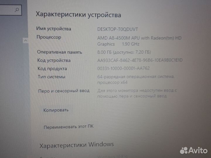 Ноутбук HP ProBook/amd a8/ati 8750m dual/ssd+hdd