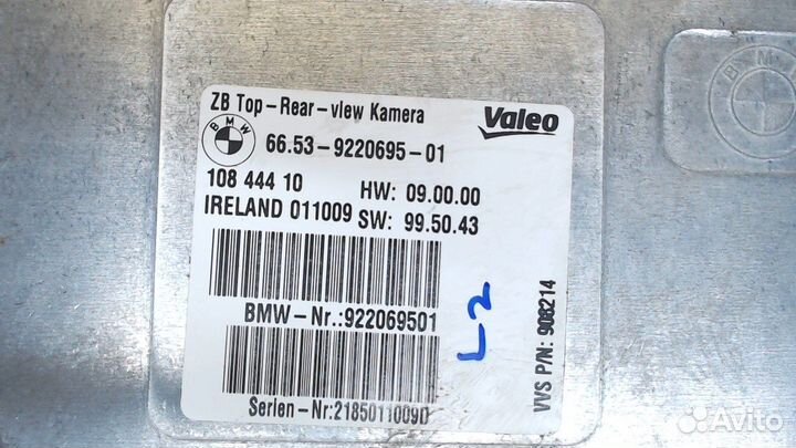 Блок управления камерой заднего вида BMW X6 E71, 2