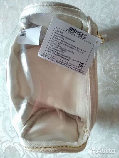 Косметичка новая от Yves Rosher