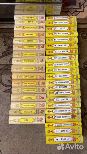 Книги Рюриковичи и Романовы