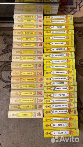 Книги Рюриковичи и Романовы