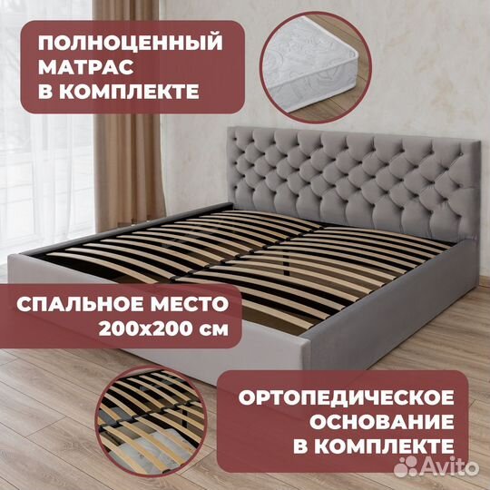 Кровать