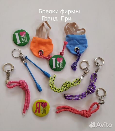 Брелок для гимнастки