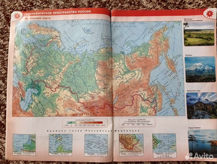 Контурная карта 8-9