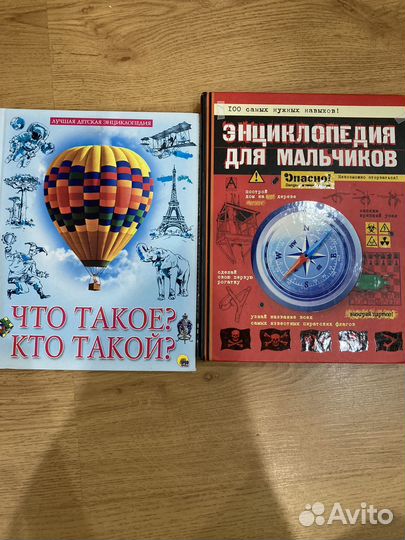 Книги