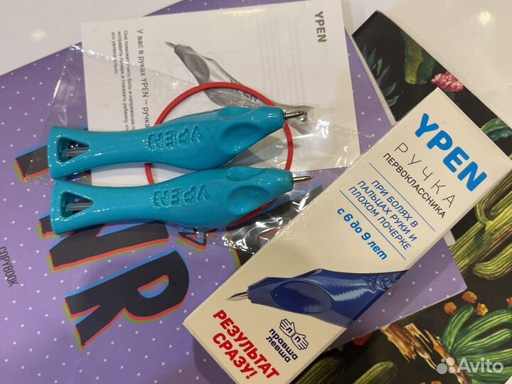 Ручка-тренажер ypen 5-7 лет (комплект - 2 шт)