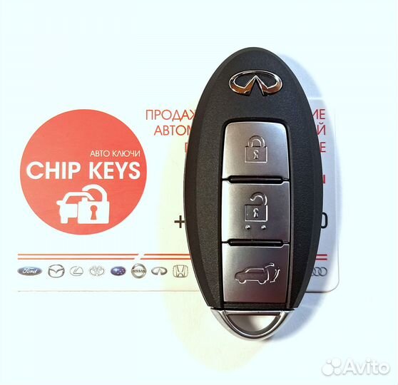 Ключ зажигания Infiniti QX56 / QX80 / 285E3-1LL1D