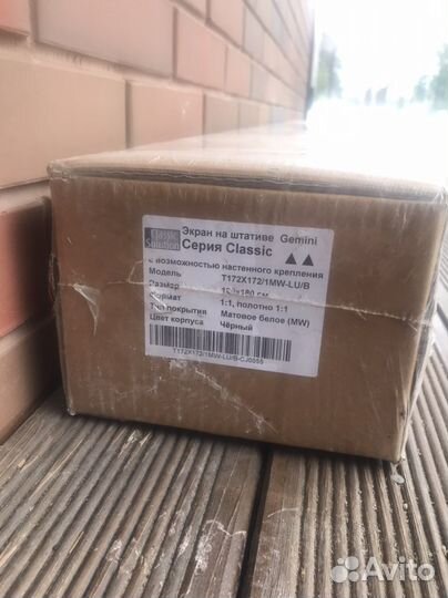 Экран для проектора на штативе