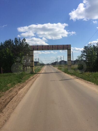 Участок 6 сот. (ИЖС)