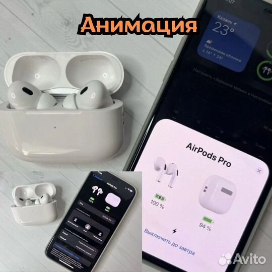 Беспроводные наушники apple airpods pro 2