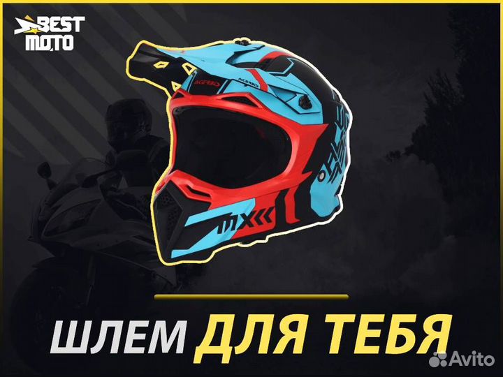 Шлем Acerbis profile 5 22-06 Red/Blue
