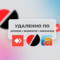 Установка Программ Бессрочно. Компьютерная помощь, Тюмень
