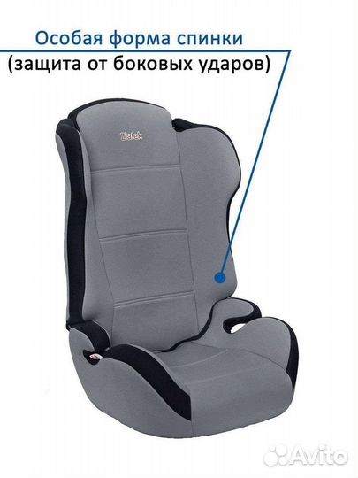 Новые автокресла 15-36 кг Zlatek Lincor