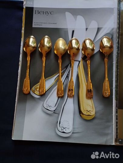 Ложки золотые Zepter