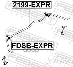 Втулка стабилизатора ford explorer 11- зад.(к-к