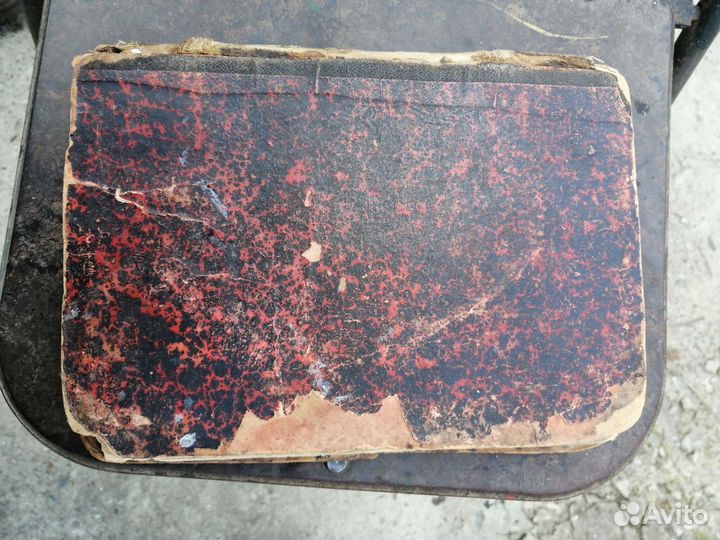 Старинная книга художественная