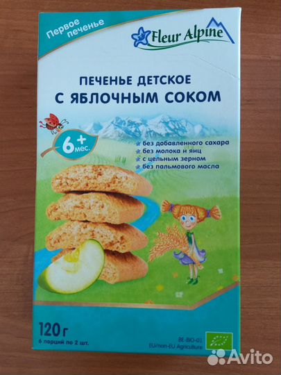 Каша безмолочная детская+ печенье без молока