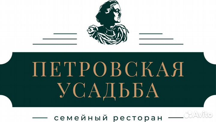 Уборщица посудомойщица