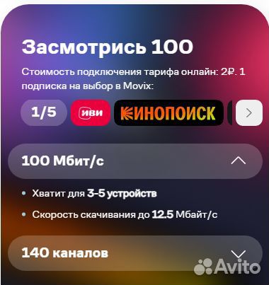 Подключение интернета в Ваш частный дом/квартиру
