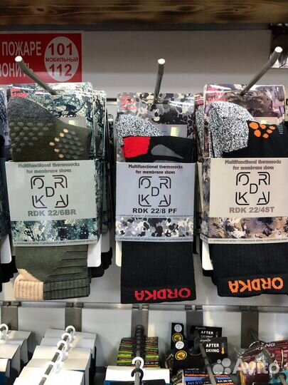 Термоноски муж. ordka professional series