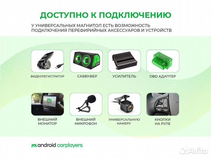 Магнитола android 3.32 Outlander 3 2020-2021