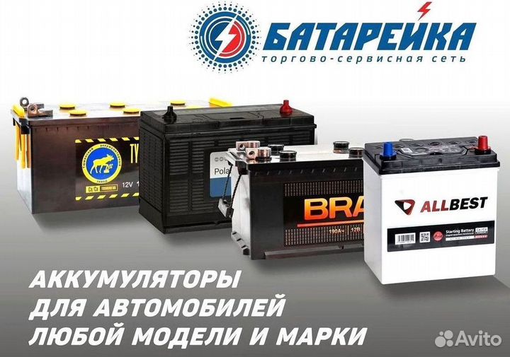 Аккумулятор litus EFB asia 70.0 680A Q85L BH