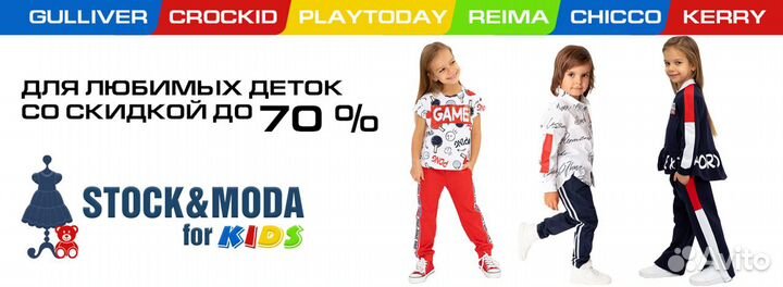 Новый детский комбинезон слип Crockid 80