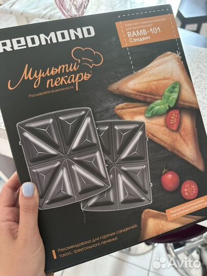 Новые панели на мультипекарь Redmond RMB (большой)