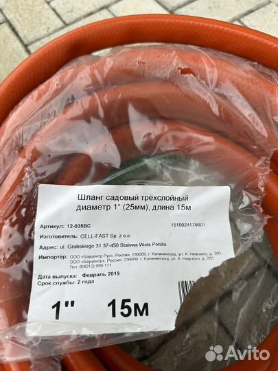 Шланг поливочный с катушкой + еще шланги