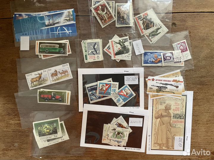 Марки СССР и Россия разных лет