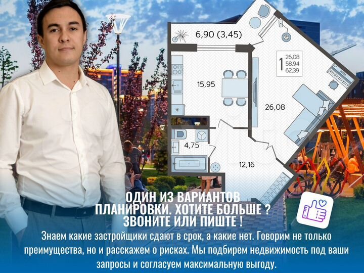 1-к. квартира, 62,4 м², 21/22 эт.