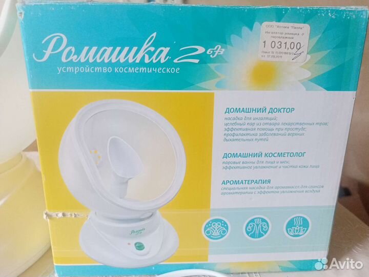 Устройство косметическое Ромашка
