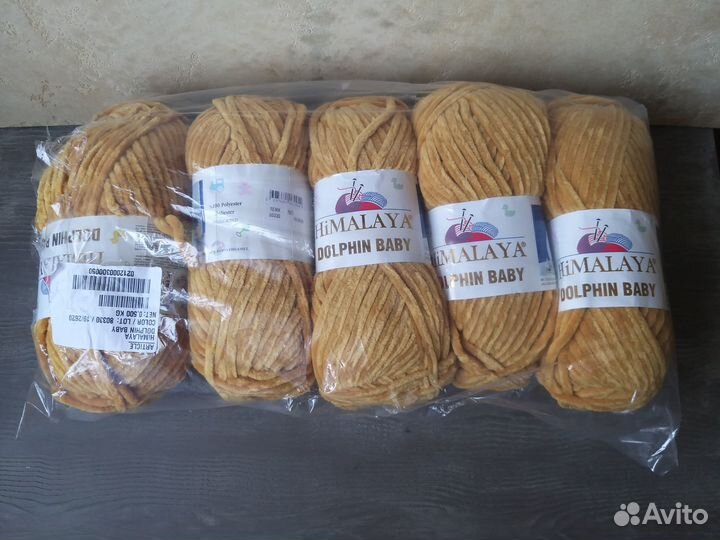 Пряжа himalaya dolphin baby