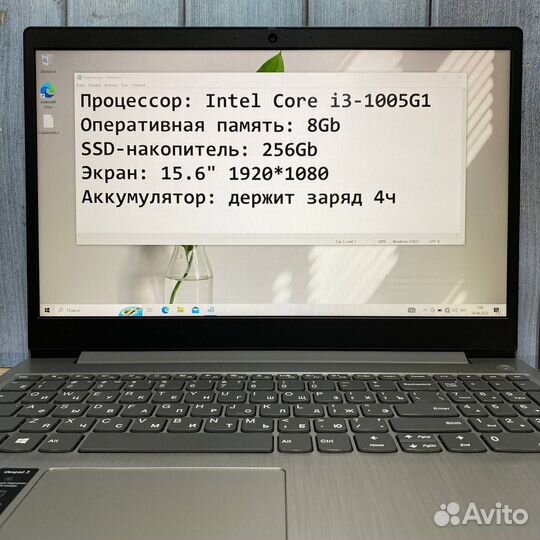 Ноутбук Lenovo Core i3 2020 г.в. - гарантия