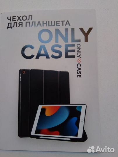 Клавиатура беспроводная SMART Keyboard case новая