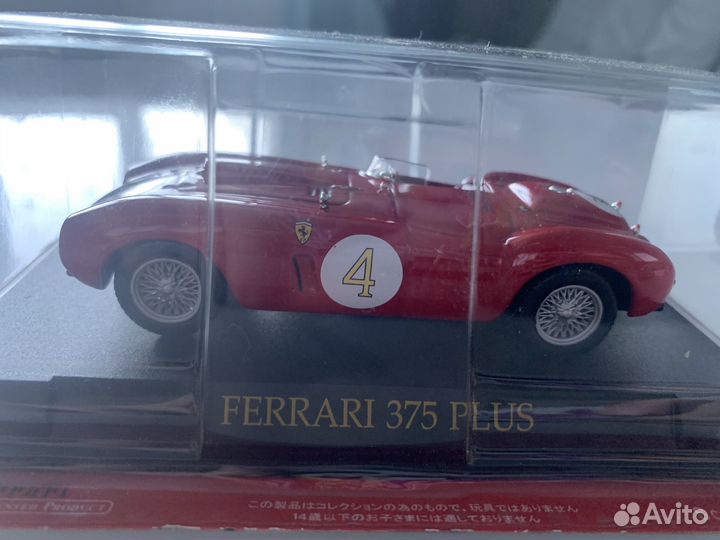 Редкая классика Ferrari 375 plus