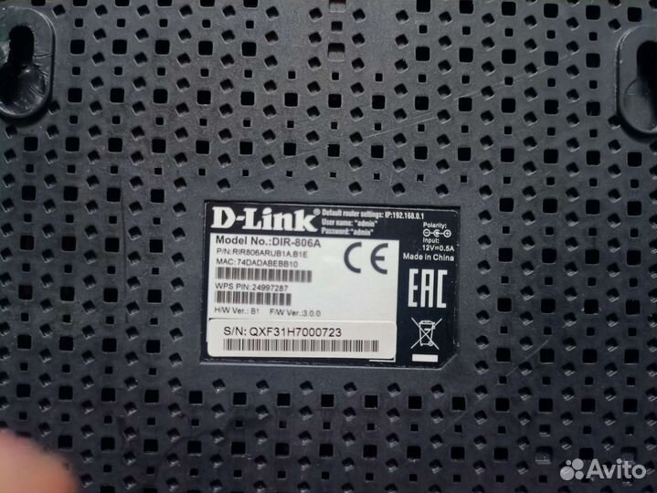 Двухдиапазонный роутер Dir-806a