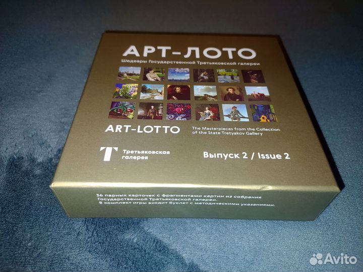 Настольная игра 