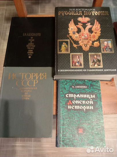 Книги по истории и истории казачества