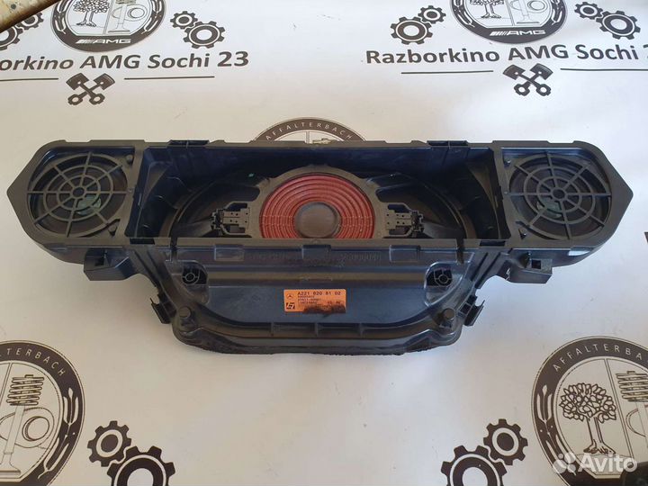 Комплект динамиков (колонок) для Mercedes W221