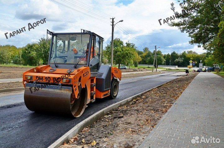 Асфальтирование/Укладка асфальта/Ямочный ремонт