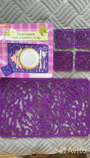 Подставки под горячее
